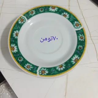 نعلبکی