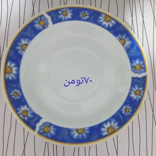 نعلبکی