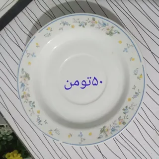 نعلبکی