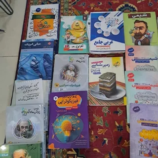 کتب آموزشی کنکور