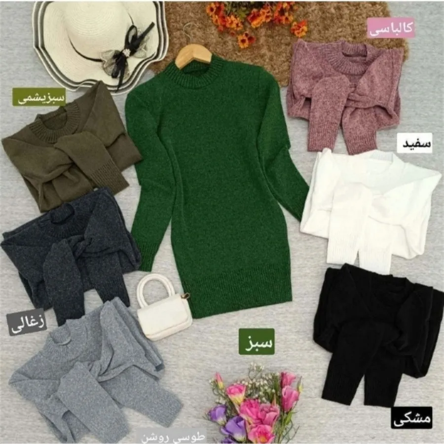 بافت گپ سفید