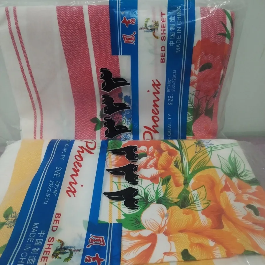 ملحفه طرح قدیمی