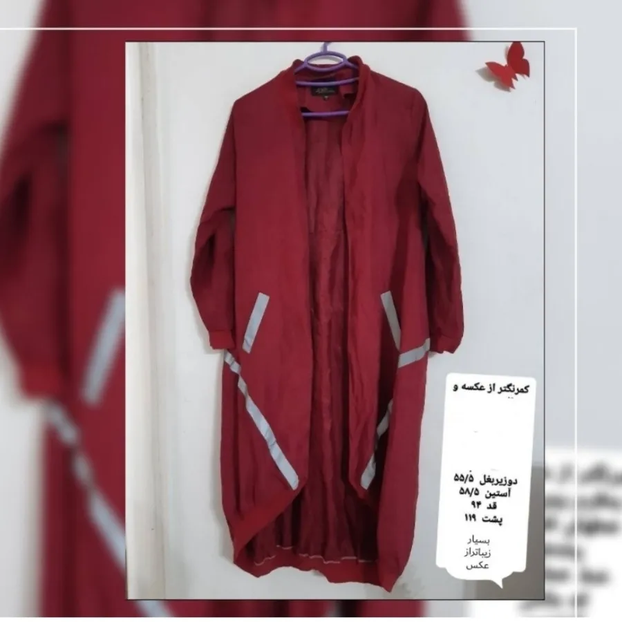 مانتو بارونی میکرو فری