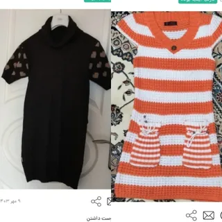 دوتا تونیک بافتنی در حدنو