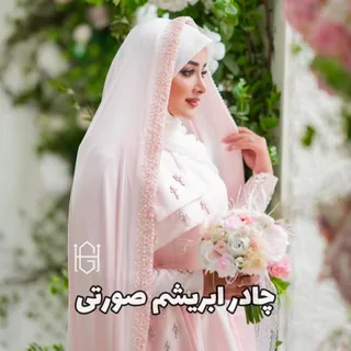 ست لباس عقد و نامزدی