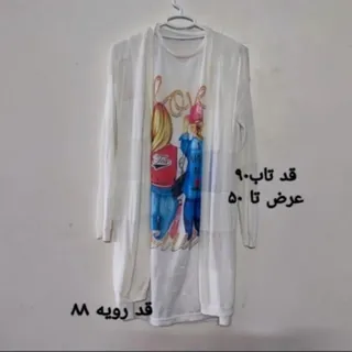 تاپ بلند و رویه بافت