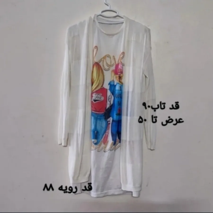 تاپ بلند و رویه بافت