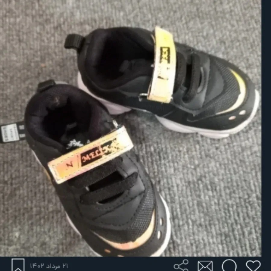 کتونی نوزادی