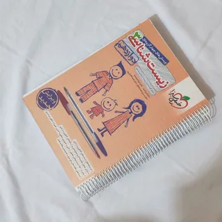 کتاب زیست کنکور