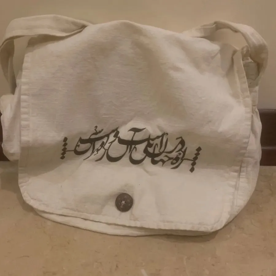 کیف پارچه ای