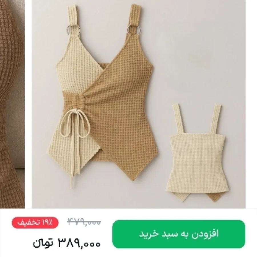 تاپ حلقه ای