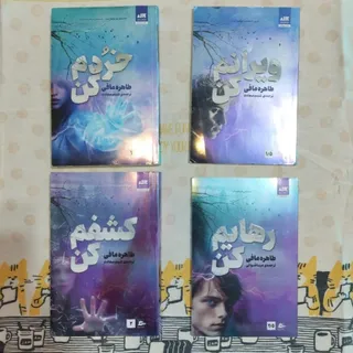 مجموعه خردم کن