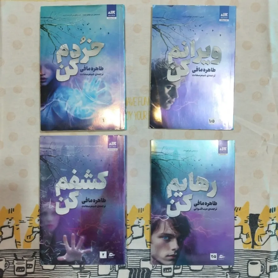 مجموعه خردم کن