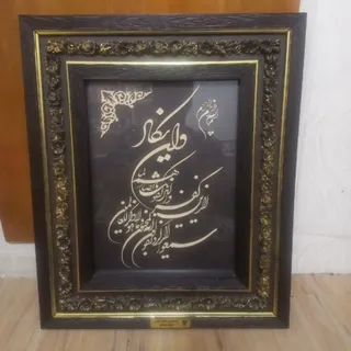 ❌️فروخته شد❌️