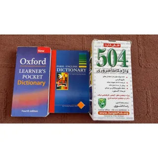 دیکشنری و فلش کارت 504