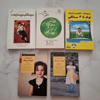 به بچه ها گفتن و شنیدن