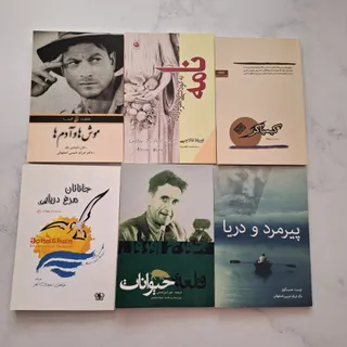 کیمیاگر، مزرعه حیوانات