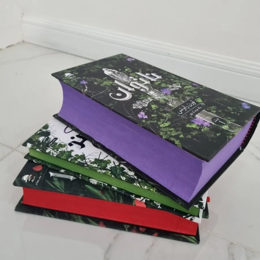 رمان ناتوان سه جلدی