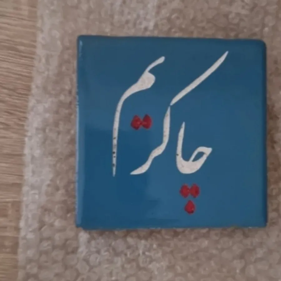 تابلو کاشی تزیینی