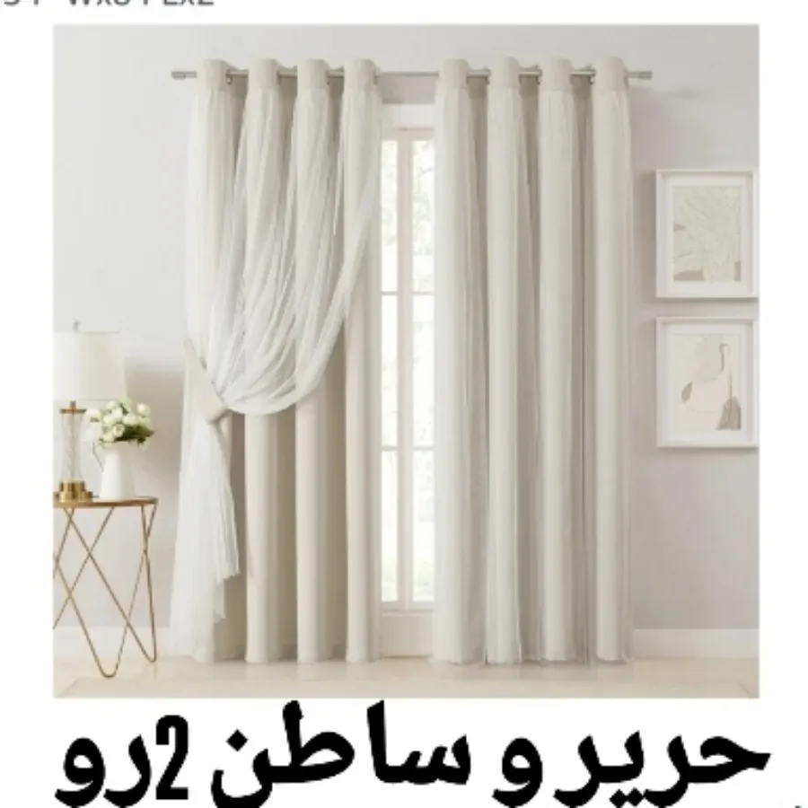 پنل حریر و ساطن 2رو