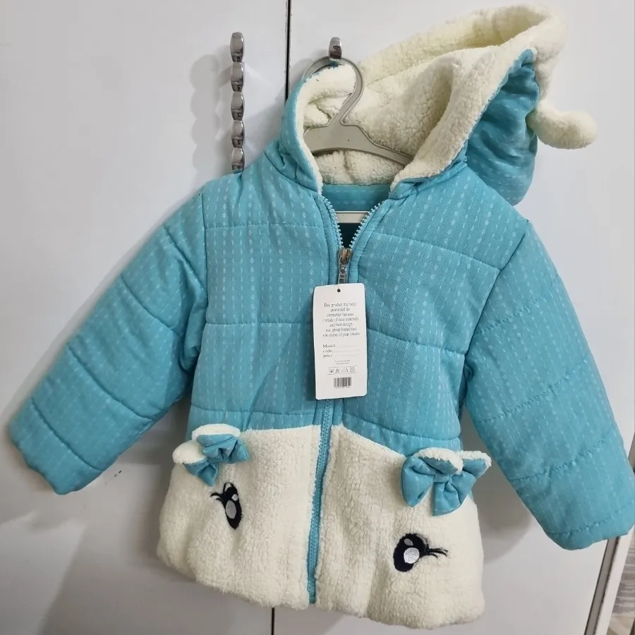 کاپشن بچگانه