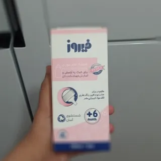 شیشه شیر پیرکس فیروز