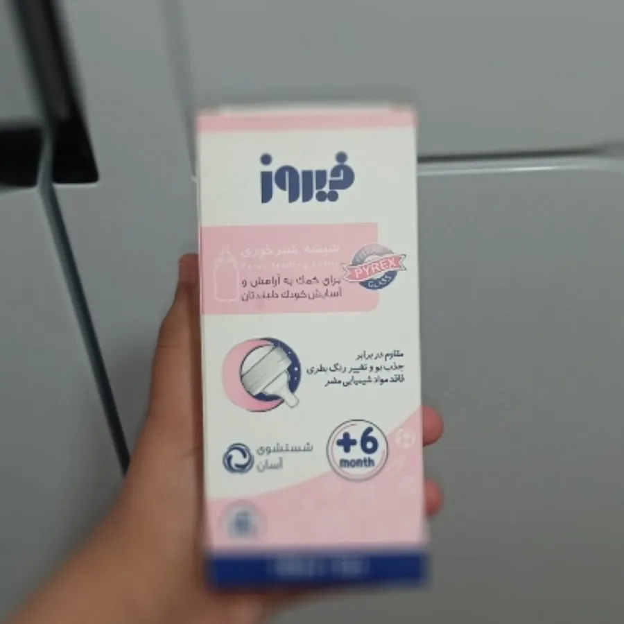 شیشه شیر پیرکس فیروز