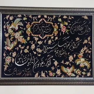 تابلو دست بافت