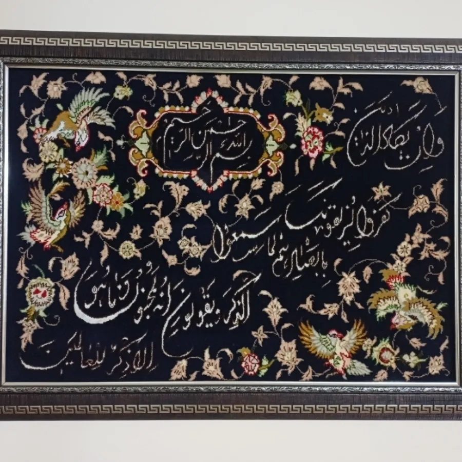 تابلو دست بافت