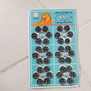 لوازم خرازی