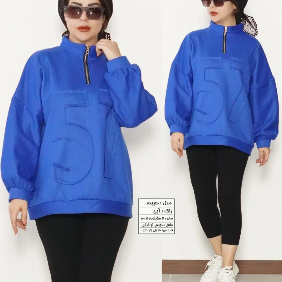 هودی دورس توکرکی