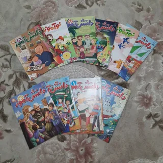 مجله و کتاب