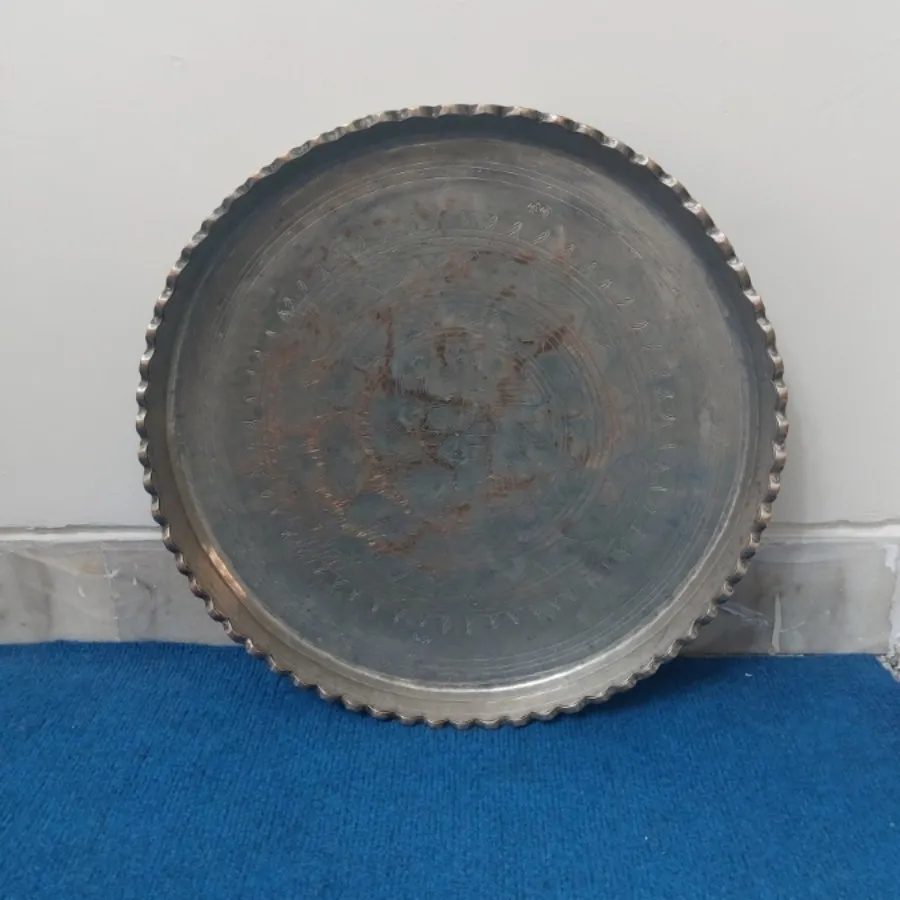 مجمعه . سینی مسی عتیقه.