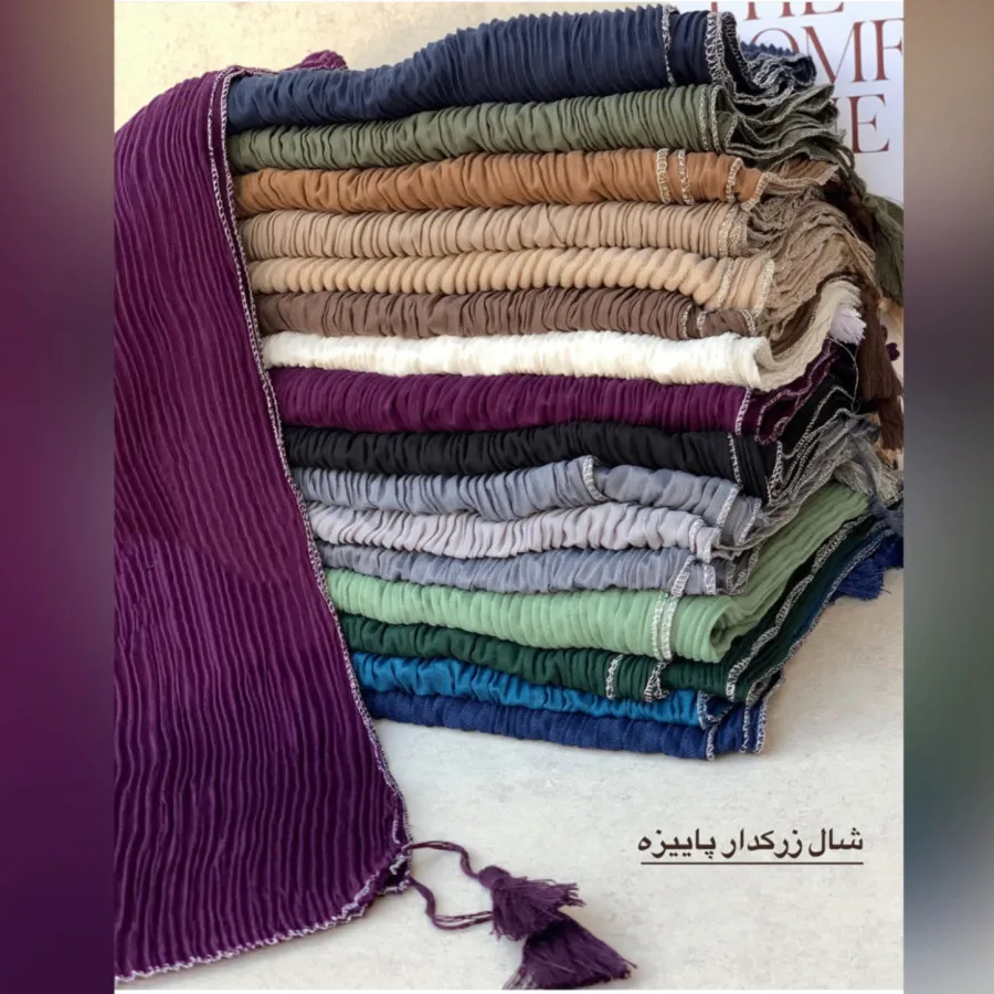 شال زرکدار پاییزه