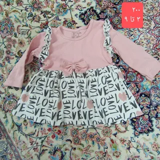 پیراهن نوزادی