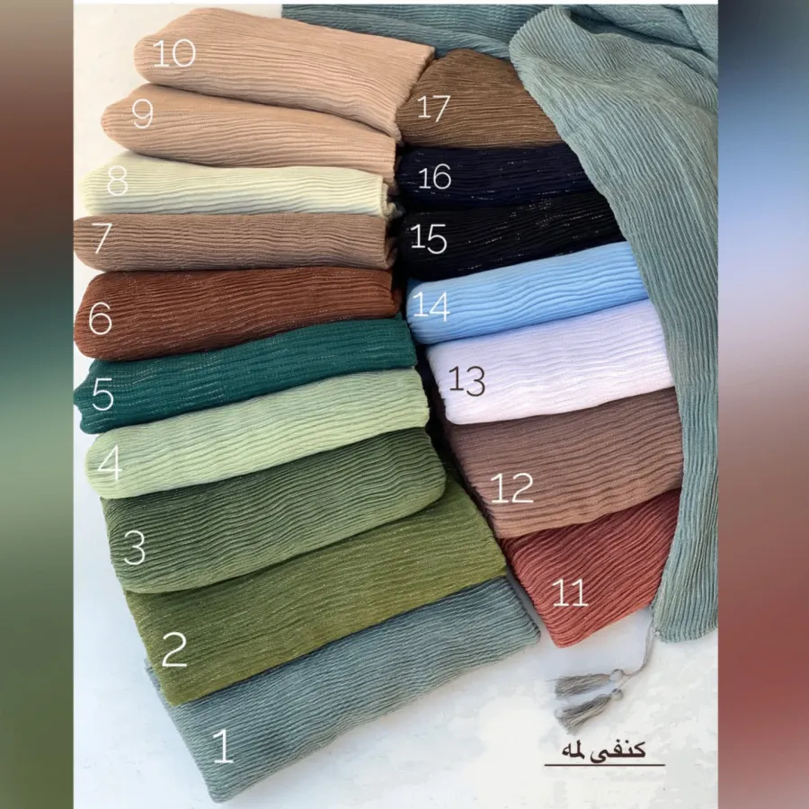 شال پلیسه کنفی لمه پاییزه