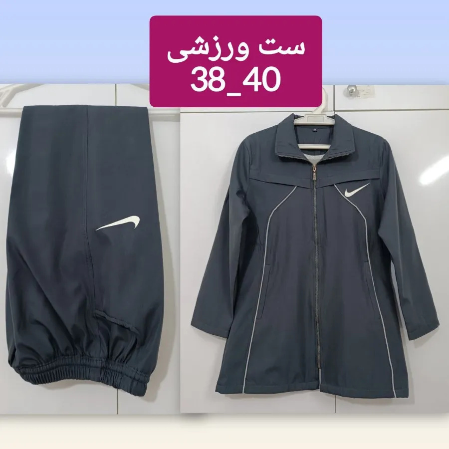 ست لباس ورزشی زنانه