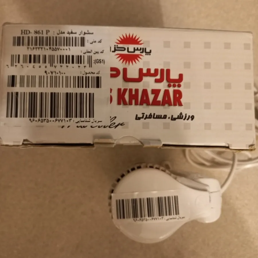 سشوار مسافرتی