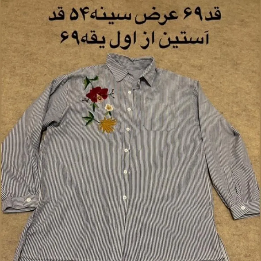 شومیز