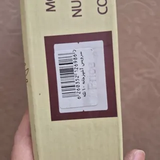 ست پارچه ای اشپزخانه