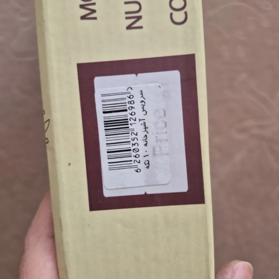 ست پارچه ای اشپزخانه