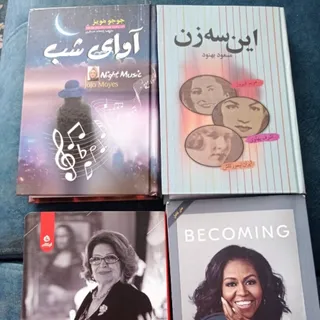 کتاب‌های عاشقانه و تاریخی