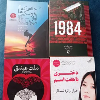 کتاب‌های عاشقانه و تاریخی