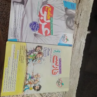 کتاب اموزشی
