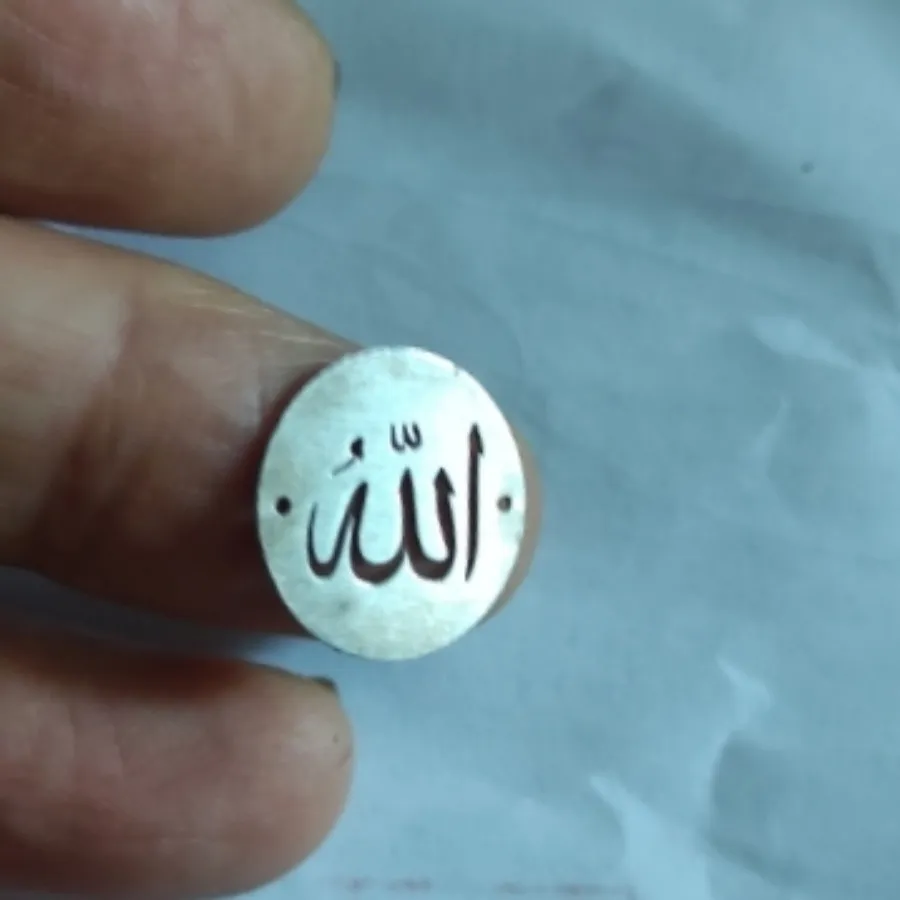 پلاک نقره««الله»»