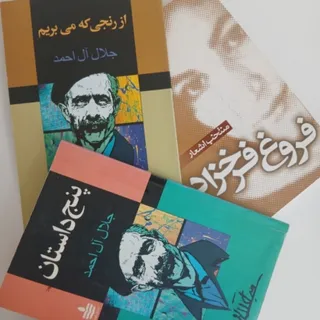 کتاب سه جلد