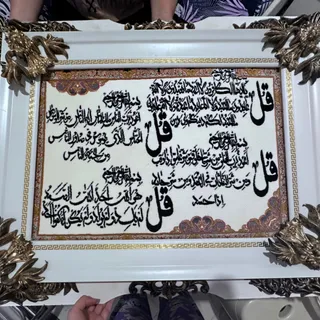 تابلو فرش ماشینی