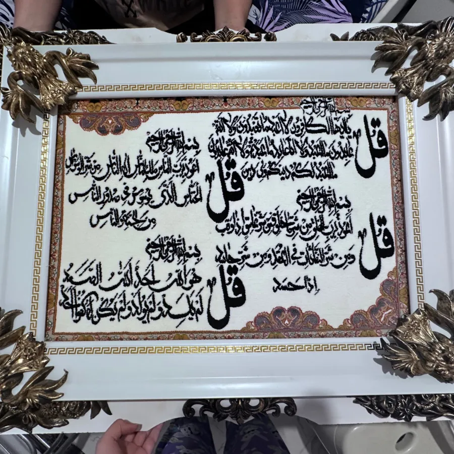 تابلو فرش ماشینی