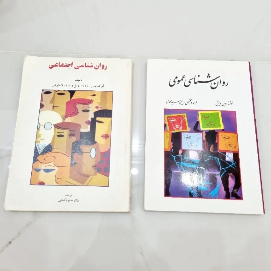 راونشناسی عمومی