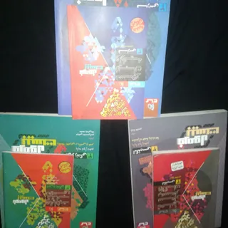 کتاب های فرمول بیست دوازد